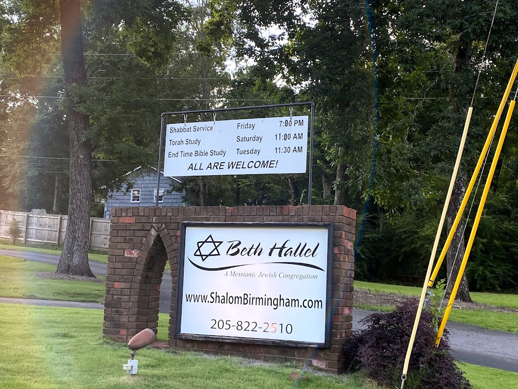 Beth Hallel Messianic Congregation | 2230 Sumpter St, Birmingham, AL 35226, USA | Phone: (205) 822-2510