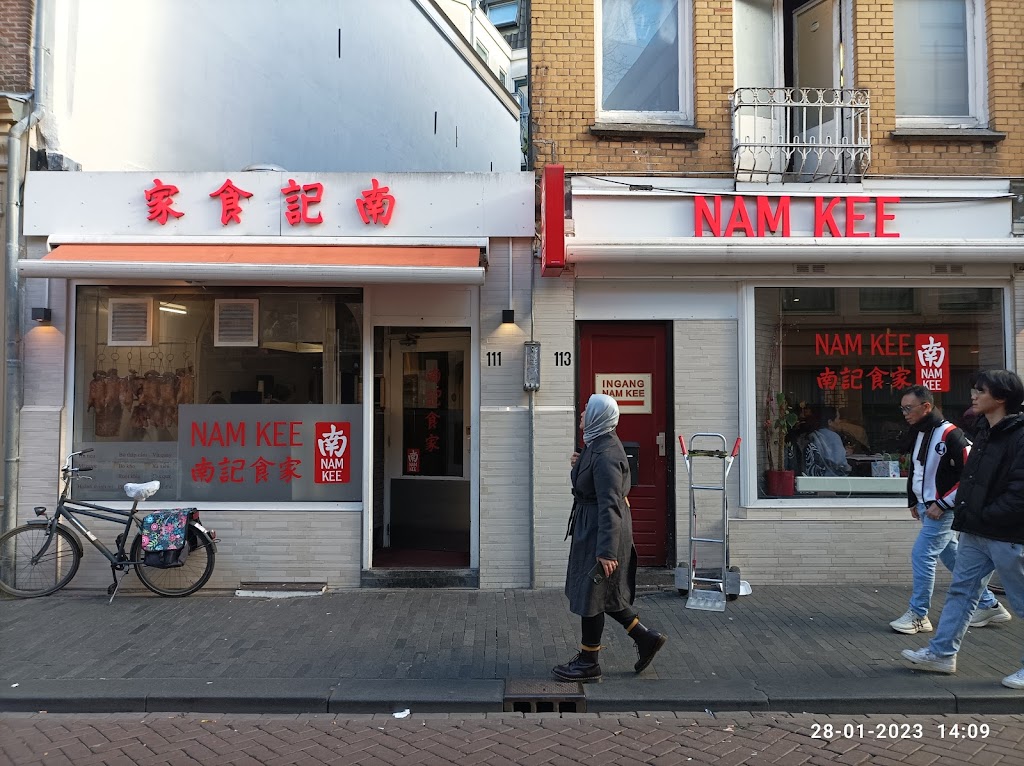 Nam Kee | Zeedijk 111-113, 1012 AV Amsterdam, Netherlands | Phone: 020 624 3470