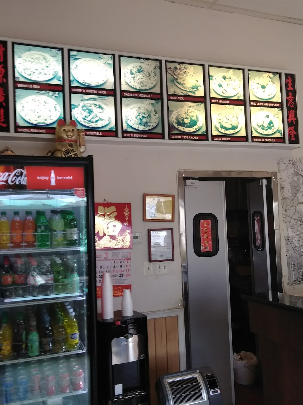 Hunan Cafe | 415 S Sterling Blvd, Sterling, VA 20164, USA | Phone: (703) 433-0966