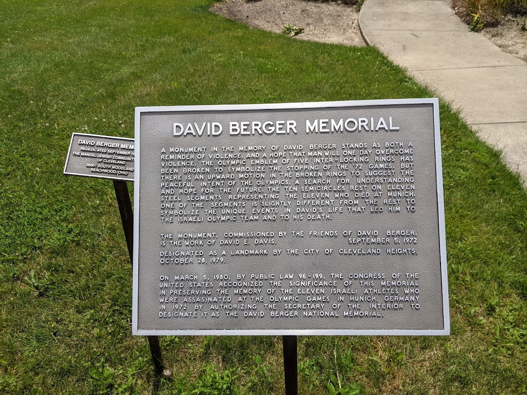 David Berger National Memorial | 26001 S Woodland Rd, Beachwood, OH 44122, USA | Phone: (216) 831-0700