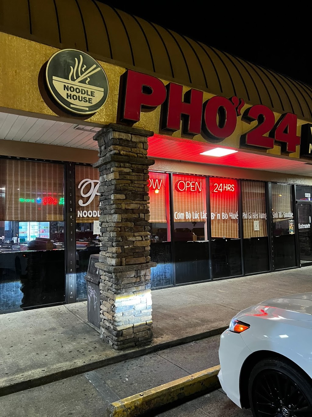 Pho 24 | 4646 US-23, Atlanta, GA 30329, USA | Phone: (770) 710-0178