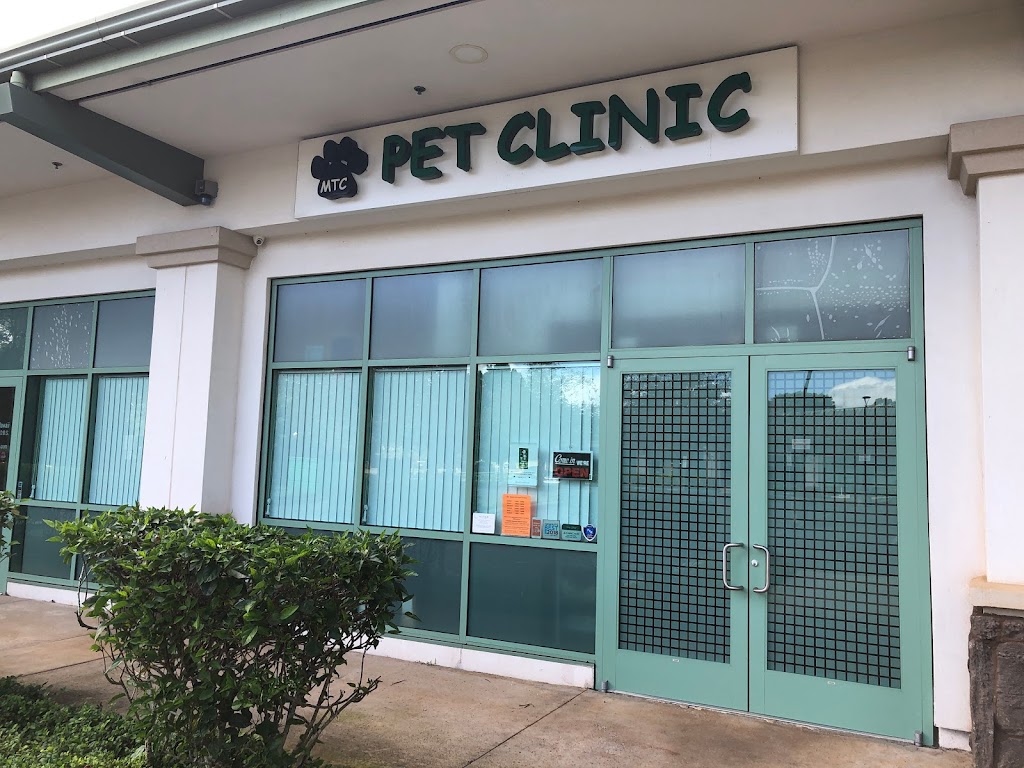 Mililani Town Center Pet Clinic | 95-1099 ʻĀinamakua Dr Suite 2, Mililani, HI 96789, USA | Phone: (808) 625-6744