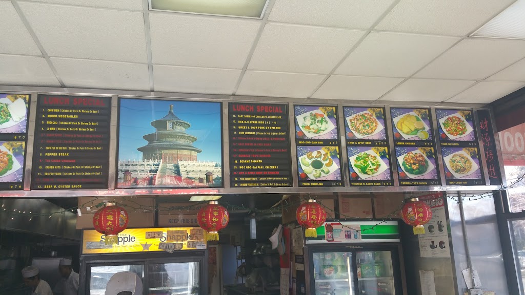 China King | 222-19 Braddock Ave, Queens Village, NY 11428, USA | Phone: (718) 479-6762