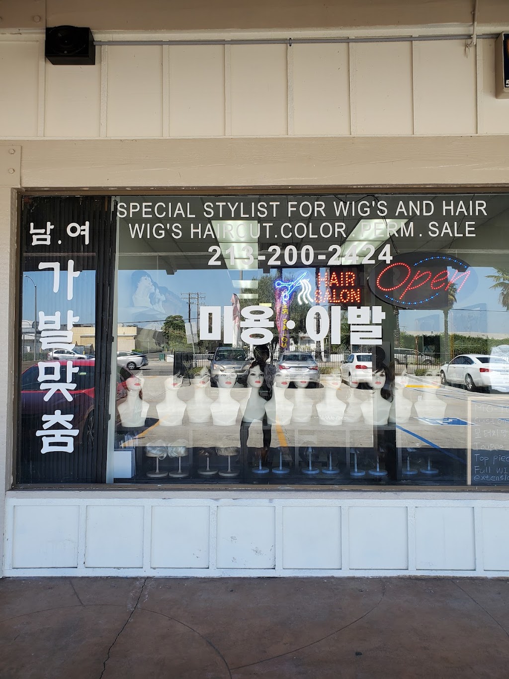 모터치가발 OC직영점 WIG | 3050 W Lincoln Ave steE, Anaheim, CA 92801, USA | Phone: (714) 816-5008