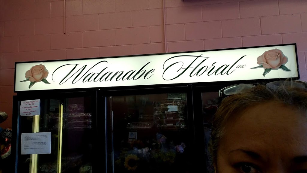 Watanabe Floral Inc | 94-866 Moloalo St # B13, Waipahu, HI 96797, USA | Phone: (808) 676-0192