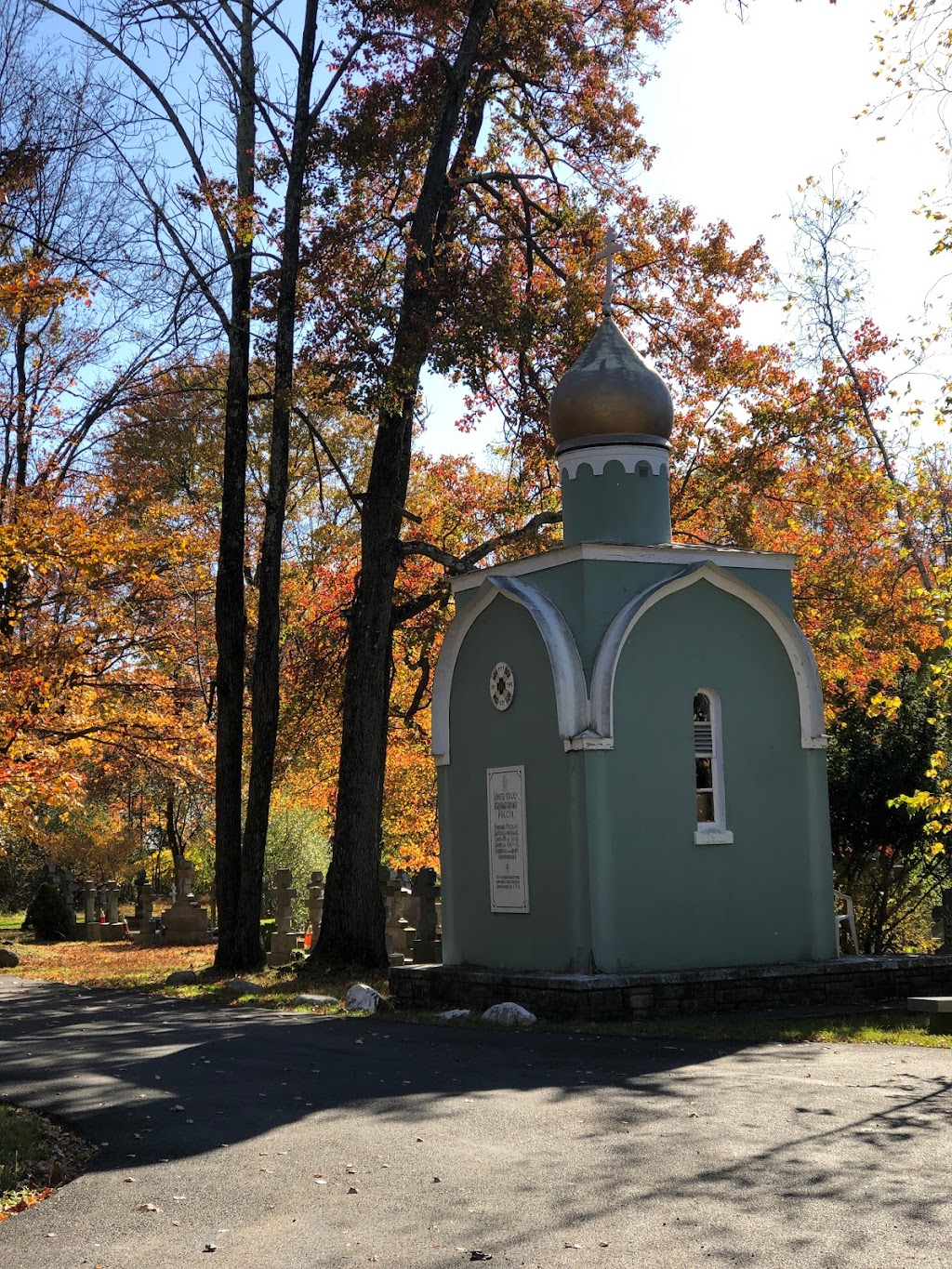 Novo-Diveevo Russian Orthodox Convent | 100 Smith Rd, Nanuet, NY 10954, USA | Phone: (845) 356-0425