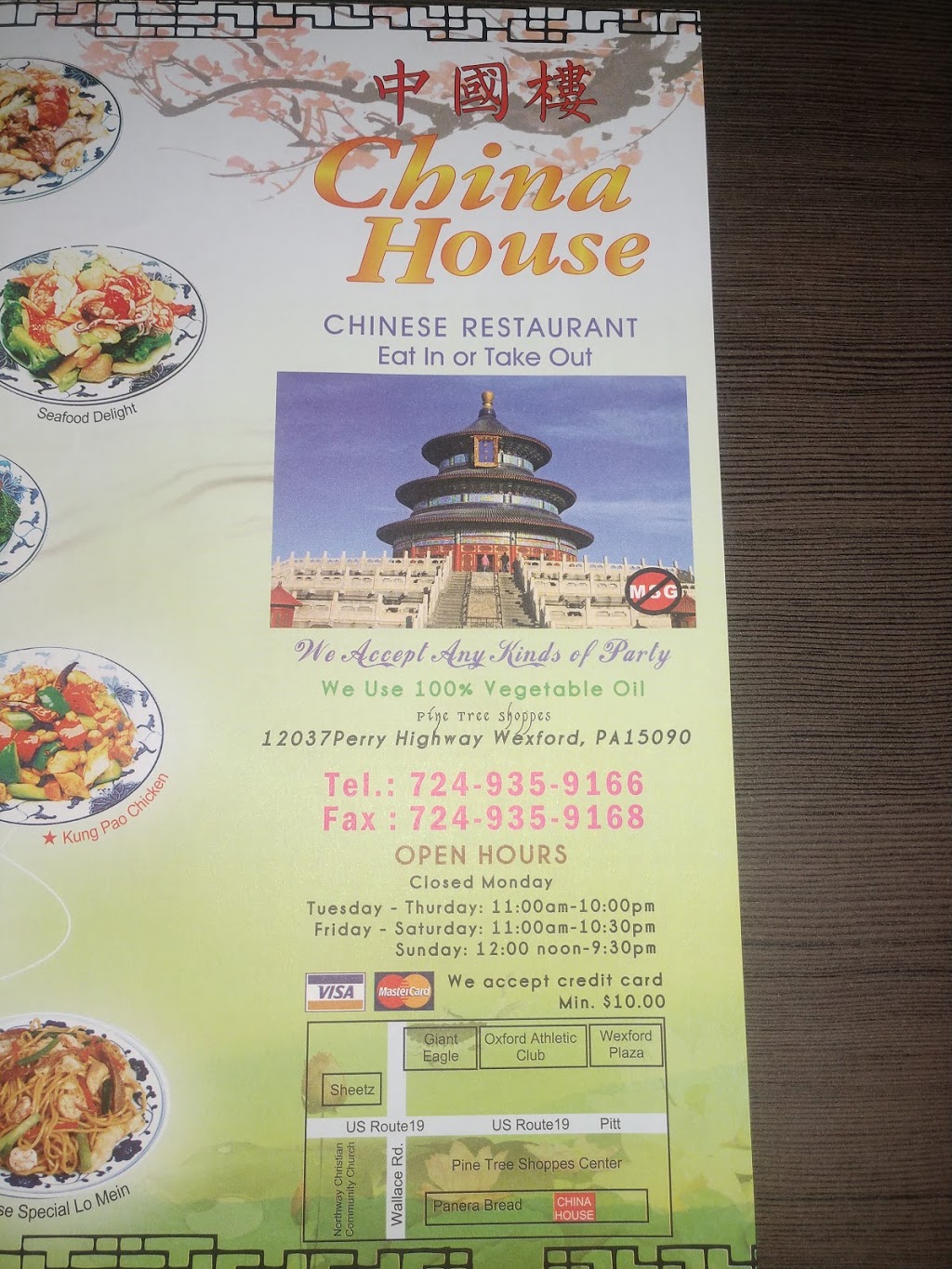 China House | 12037 Perry Hwy, Wexford, PA 15090, USA | Phone: (724) 935-9166