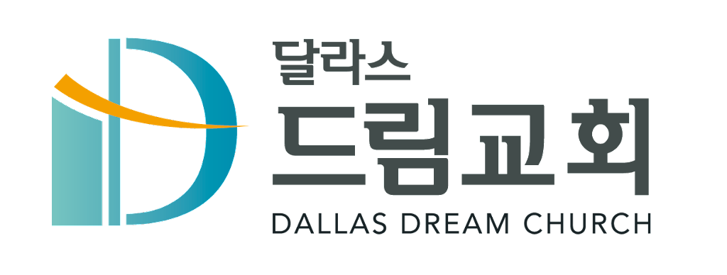 Dallas Dream Church (달라스 드림교회) | 1204 Larner Rd, Carrollton, TX 75006, USA | Phone: (469) 546-5552