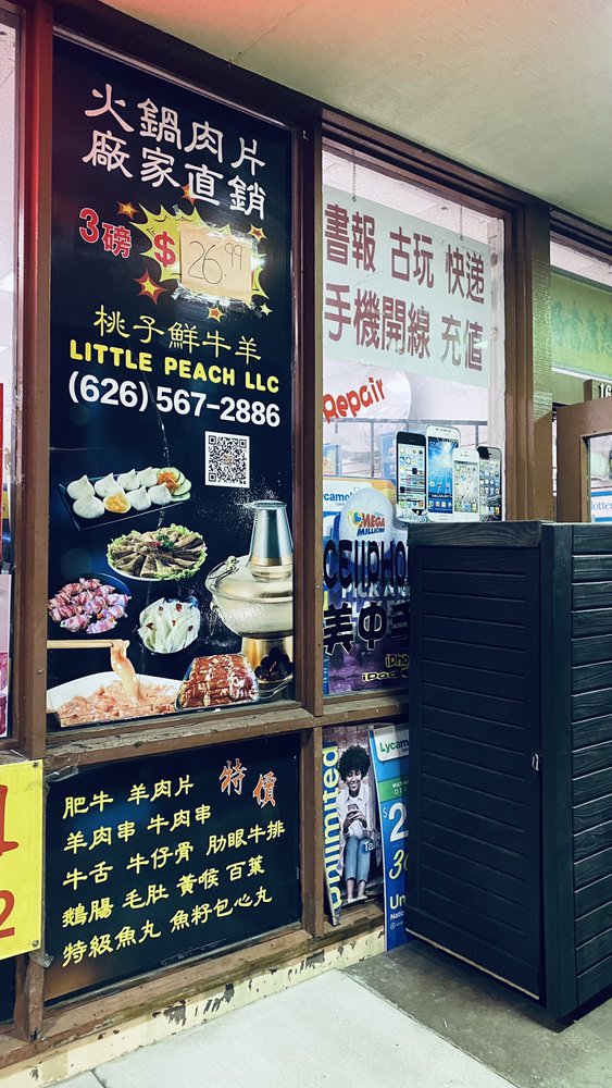 Little Peach LLC | 1611 S Azusa Ave, Hacienda Heights, CA 91745, USA | Phone: (626) 534-9221 Little Peach LLC | 1611 S Azusa Ave, Hacienda Heights, CA 91745, USA | Phone: (626) 534-9221
