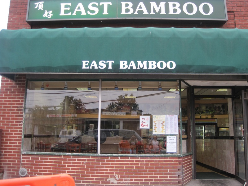 East Bamboo | 17 Mill Rd, Eastchester, NY 10709, USA | Phone: (914) 395-1792