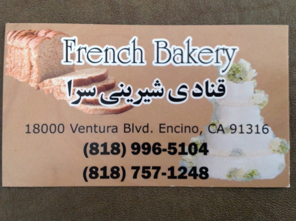 Shrini Sara French Bakery | 18000 Ventura Blvd, Encino, CA 91316, USA | Phone: (818) 757-1248