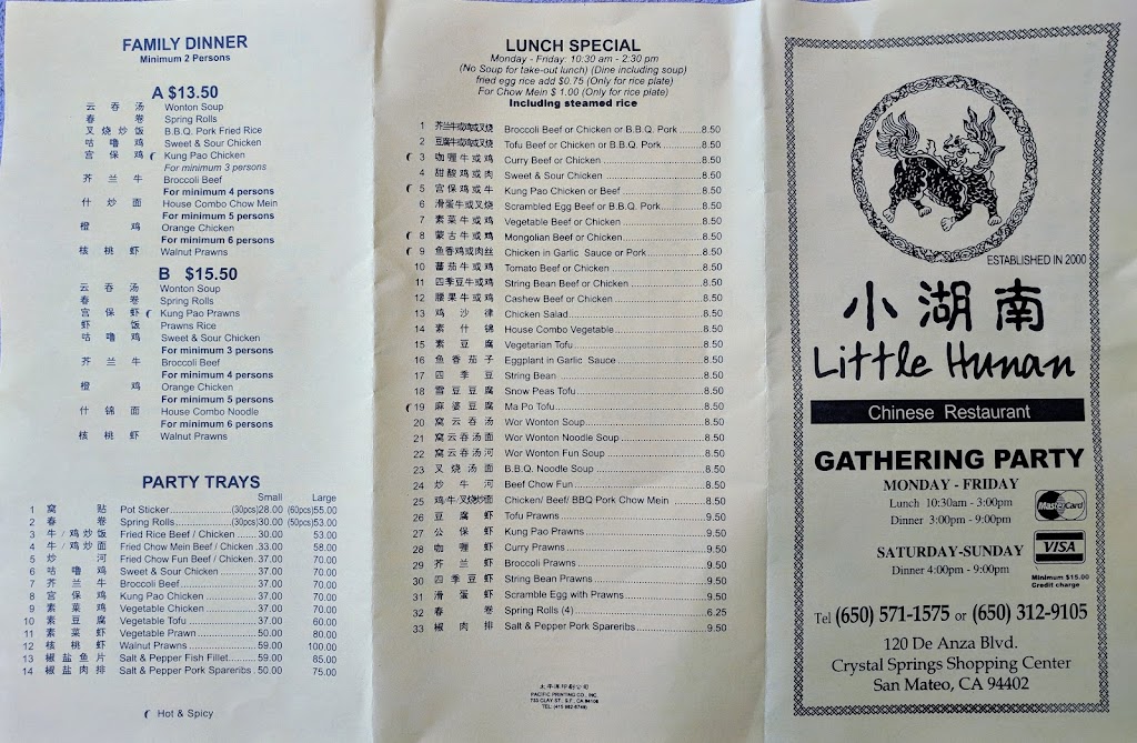 Little Hunan Restaurant | 120 De Anza Blvd, San Mateo, CA 94402, USA | Phone: (650) 571-1575