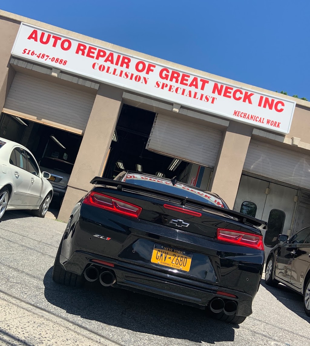 Auto Repair of Great Neck | 494 Great Neck Rd, Great Neck, NY 11021, USA | Phone: (516) 487-0888