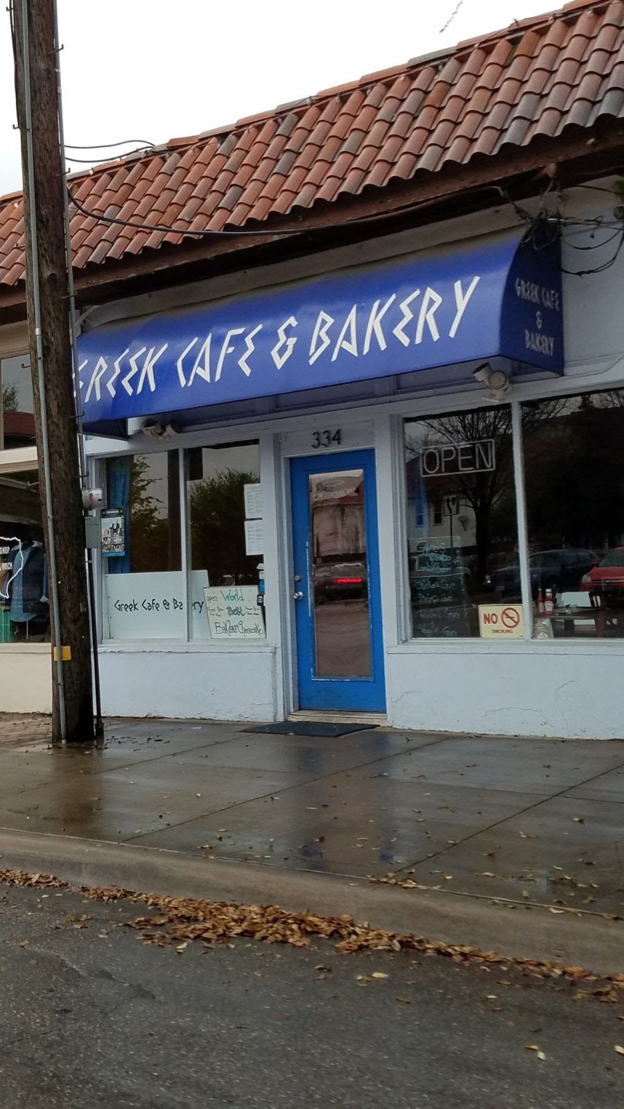 Greek Cafe & Bakery | 334 W Davis St, Dallas, TX 75208, USA | Phone: (214) 943-1887