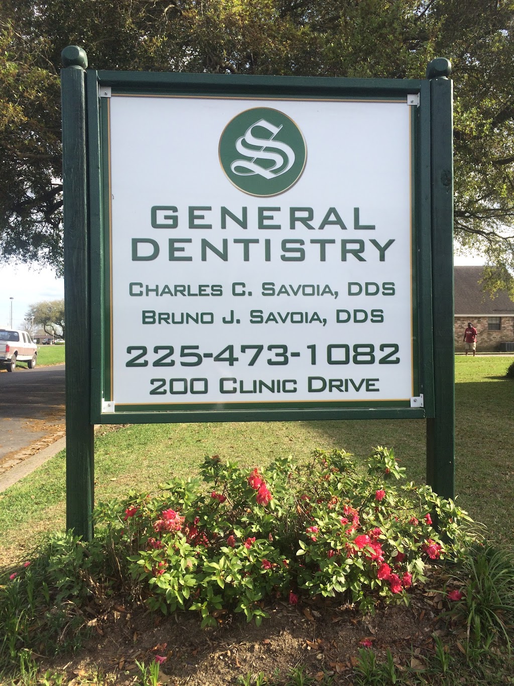 Savoia Dental | 200 Clinic Dr, Donaldsonville, LA 70346, USA | Phone: (225) 473-1082