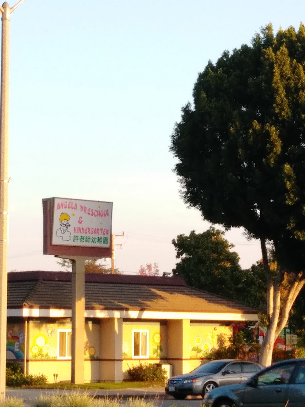 Angela Preschool & Kindergarten | 100 E Live Oak Ave, Arcadia, CA 91006, USA | Phone: (626) 445-9288