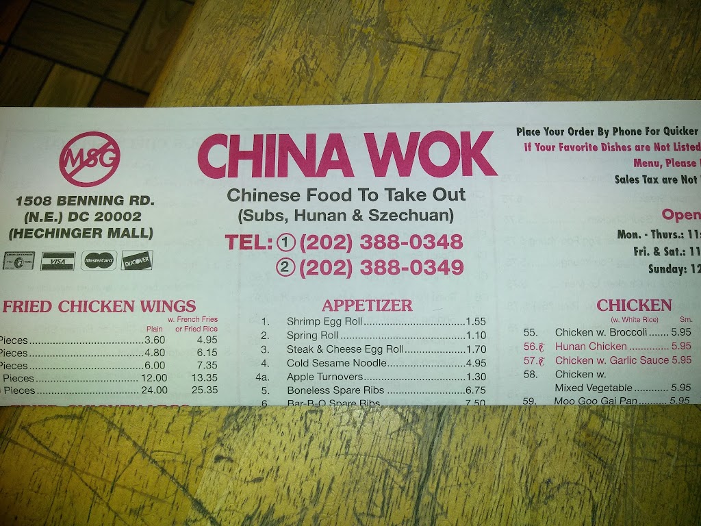 China Wok | 1508 Benning Rd NE, Washington, DC 20002, USA | Phone: (202) 388-0348