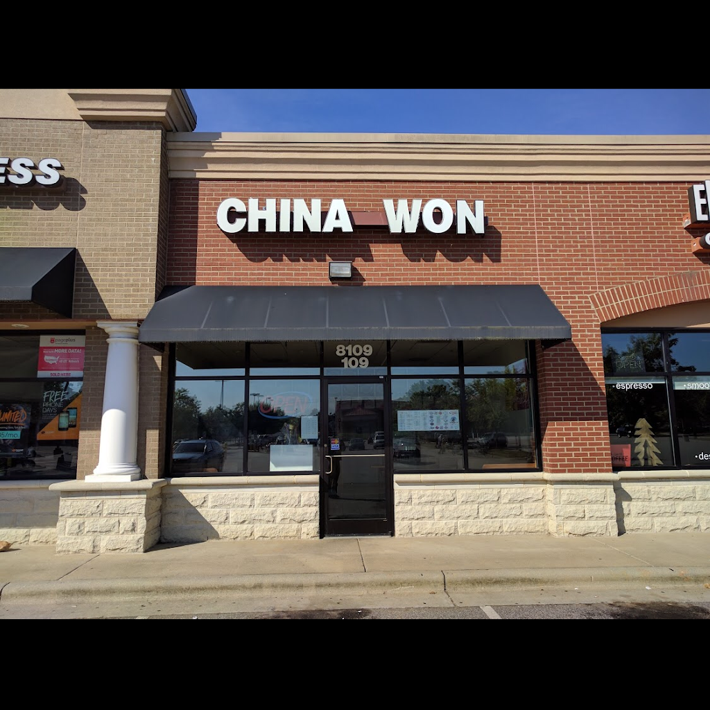 China Won | 8109 Fayetteville Rd #109, Raleigh, NC 27603, USA | Phone: (919) 662-9799