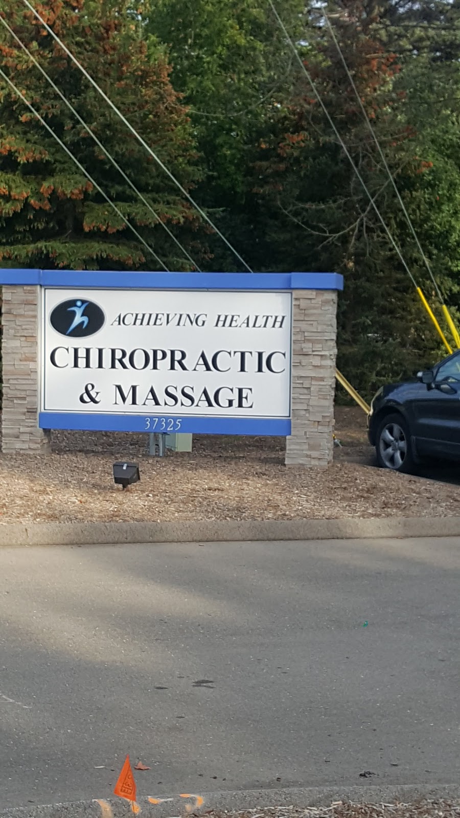 Achieving Health Chiropractic & Massage | 37325 W 12 Mile Rd, Farmington Hills, MI 48331, USA | Phone: (248) 553-0700