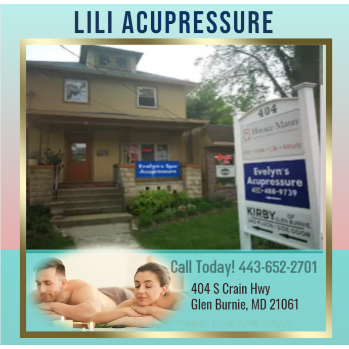 LiLi Acupressure | 404 Crain Hwy, Glen Burnie, MD 21061, USA | Phone: (443) 652-2701