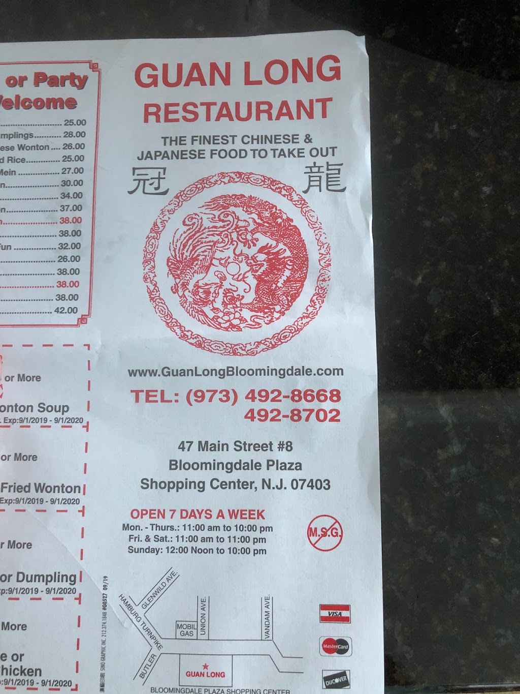 Guan Long Restaurant | 47 Main St #8, Bloomingdale, NJ 07403, USA | Phone: (973) 492-8668
