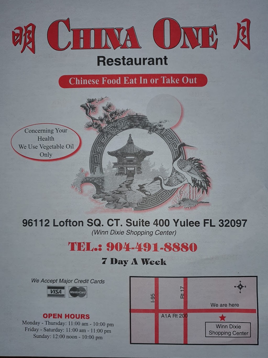 China One | 96112 Lofton Square Ct, Yulee, FL 32097, USA | Phone: (904) 491-8880