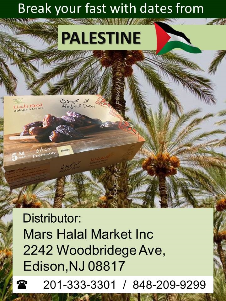 Mars Halal Market | 2242 Woodbridge Ave, Edison, NJ 08817, USA | Phone: (201) 333-3301