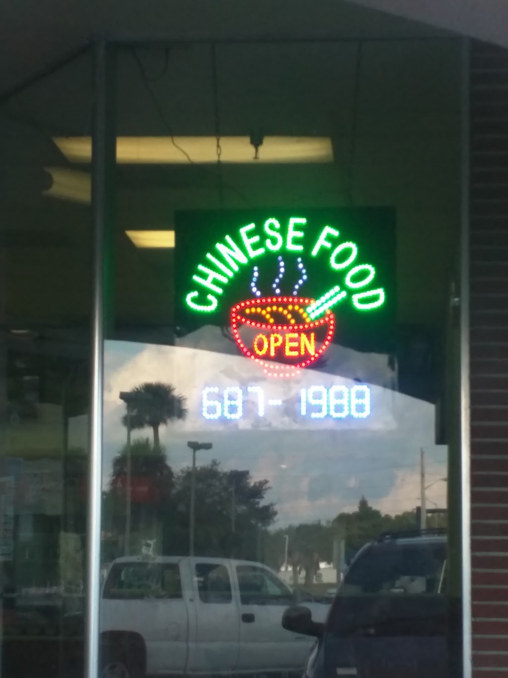 China Garden | 1527 Bartow Rd, Lakeland, FL 33801, USA | Phone: (863) 687-1988