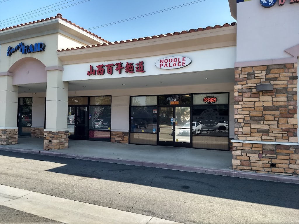 noodle palace | 8518 Valley Blvd, Rosemead, CA 91770 | Phone: (626) 782-7808