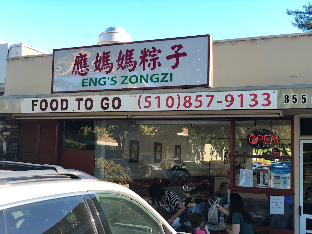 Zongzi House | 1505 S Winchester Blvd, San Jose, CA 95117, USA | Phone: (650) 660-7553