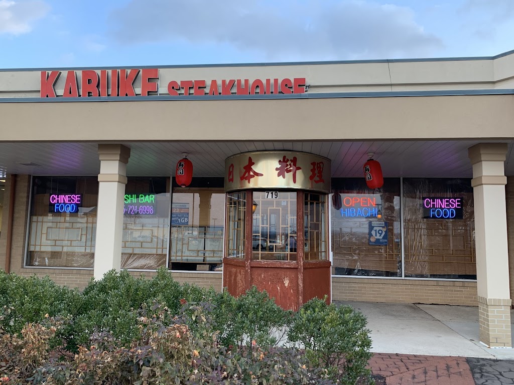 Kabuke Chinese and Japanese | 719 Route 113, Souderton Rd, Souderton, PA 18964, USA | Phone: (215) 721-6998