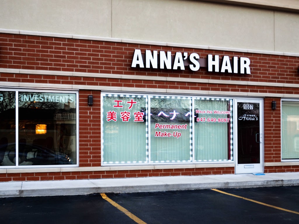 Annas Hair Care | 1007 S Arlington Heights Rd, Arlington Heights, IL 60005, USA | Phone: (847) 640-8087