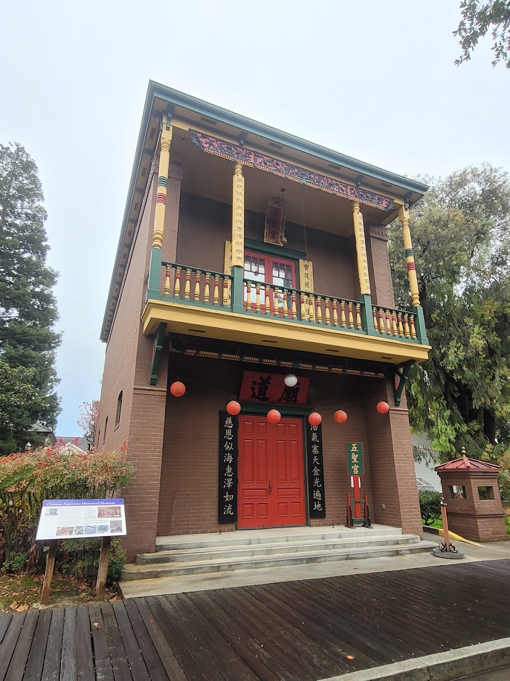 Chinese American Historical Museum at the Ng Shing Gung | 635 Phelan Ave, San Jose, CA 95112, USA | Phone: (408) 287-2290