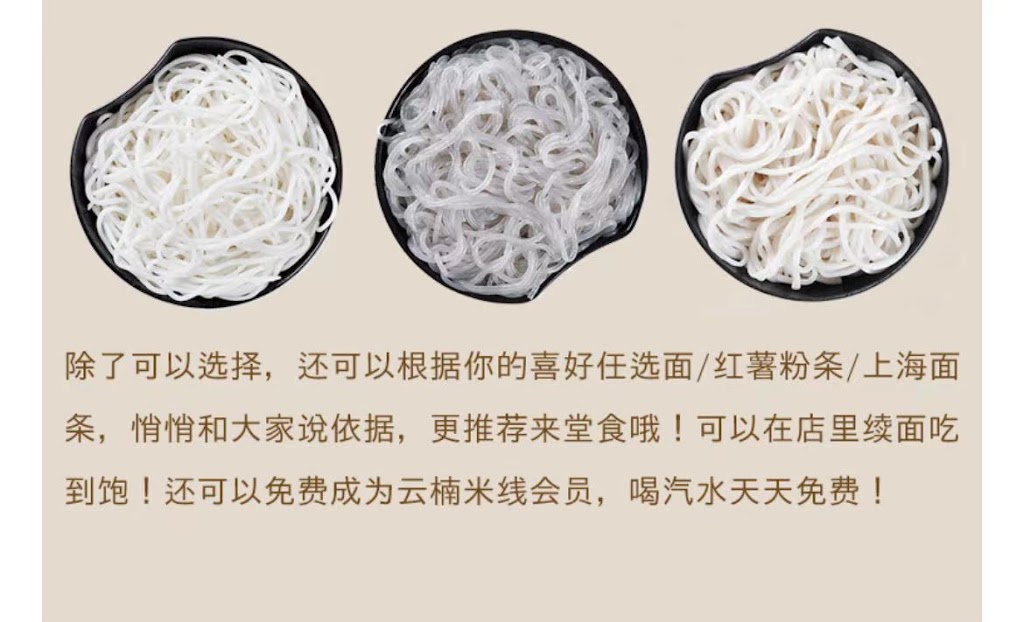 Yunnan Rice Noodle House | 752A 61st St, Brooklyn, NY 11220, USA | Phone: (718) 333-5718