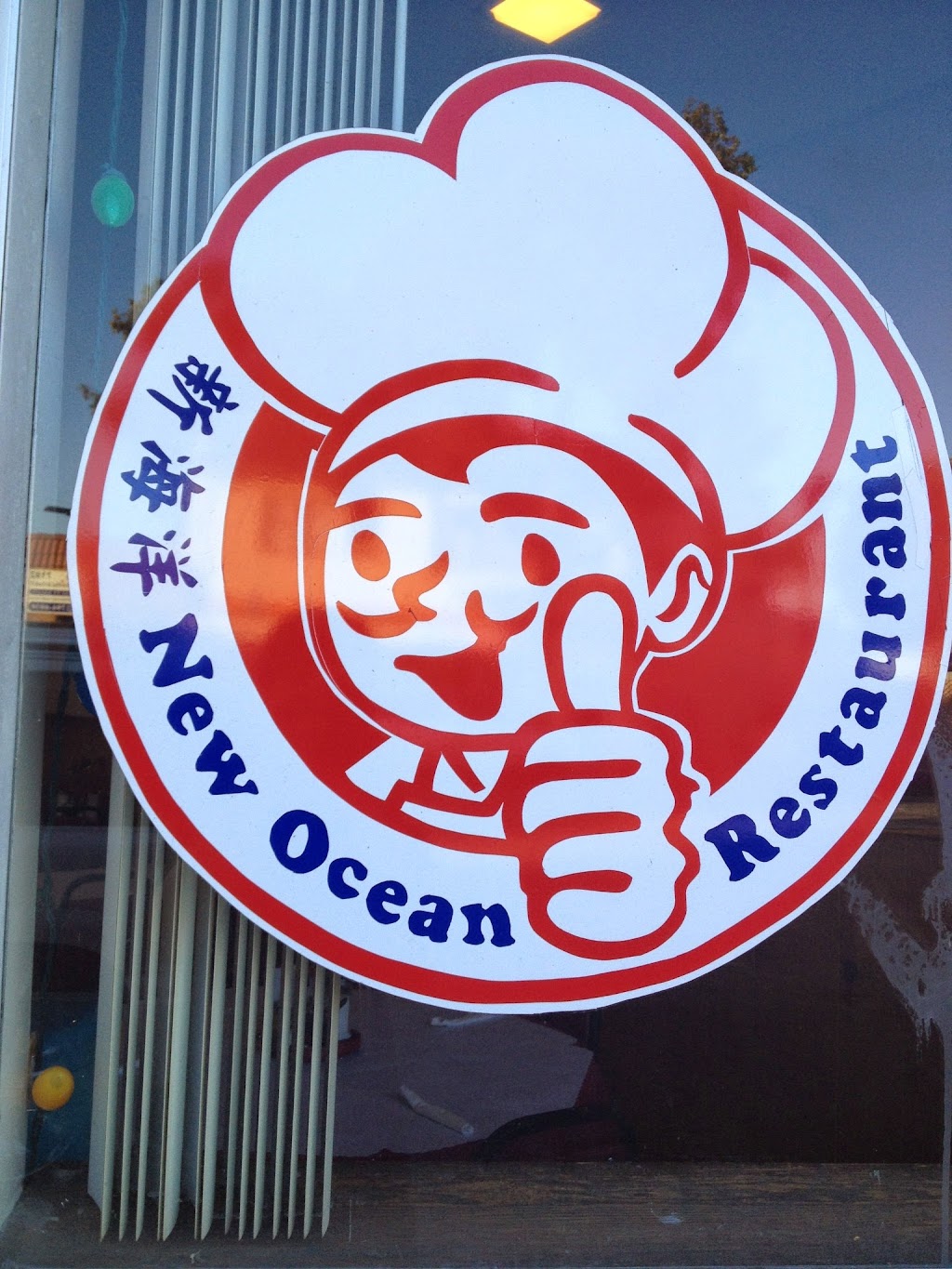 New Ocean Restaurant | 7179 Thornton Ave, Newark, CA 94560, USA | Phone: (510) 795-9798