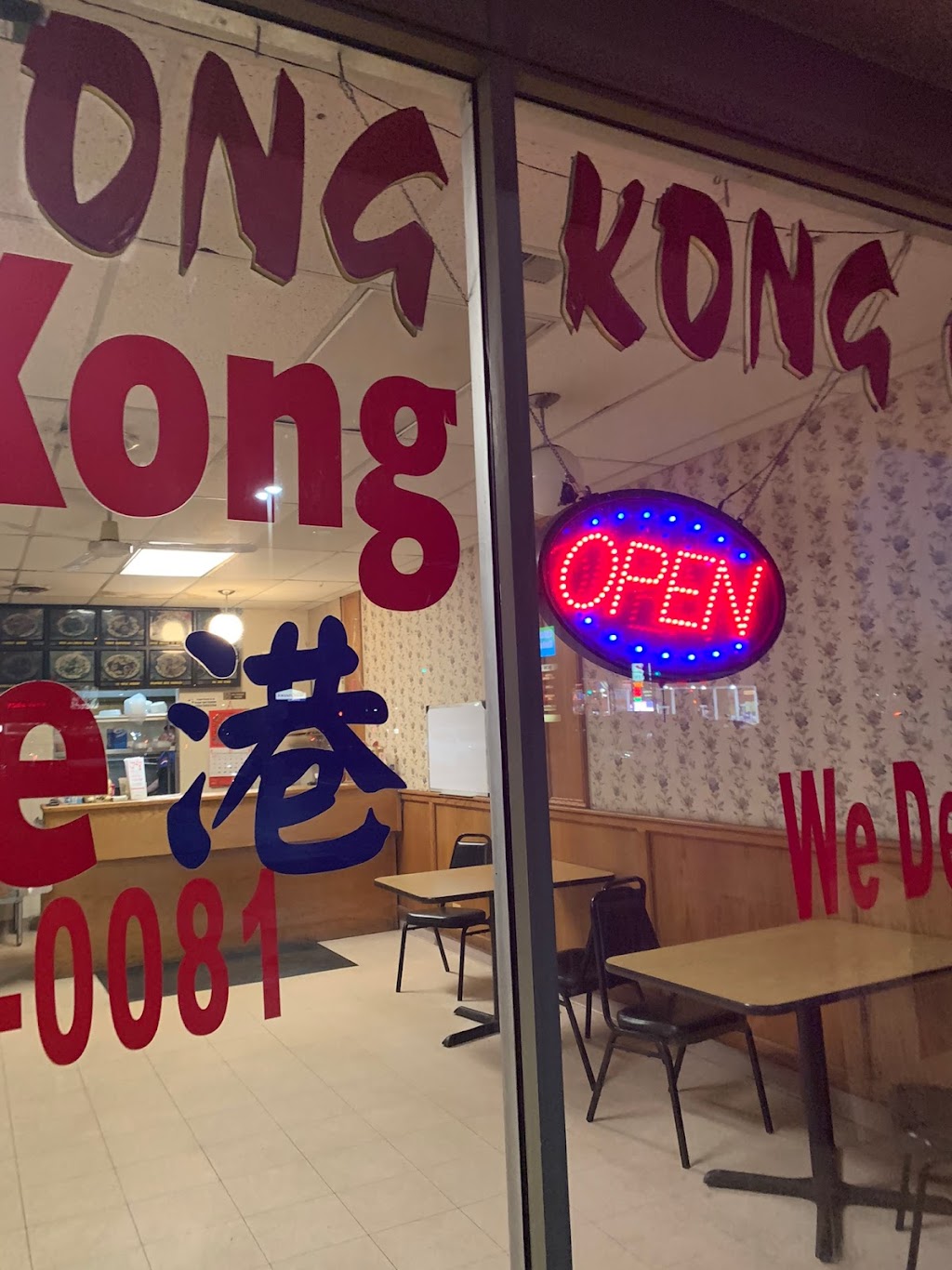 Hong Kong Cafe | 12719 S Ridgeland Ave, Palos Heights, IL 60463, USA | Phone: (708) 597-0081