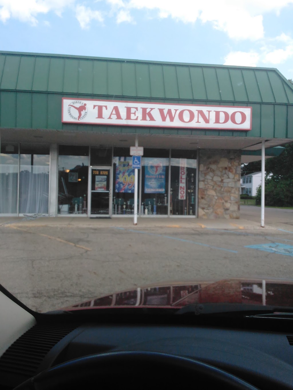 Bakers Tae Kwon Do Center | 599 S State St, Westerville, OH 43081, USA | Phone: (614) 738-0725