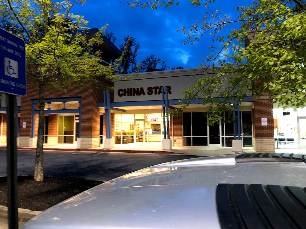 Conyers China Star | 2870 GA-212, Conyers, GA 30094, USA | Phone: (770) 761-2999