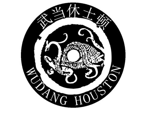 Wudang Houston | 1901 Sunset Blvd, Houston, TX 77005, USA | Phone: (832) 873-8973