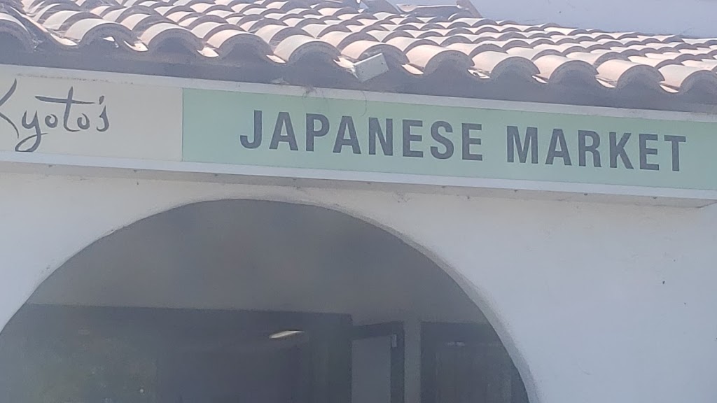 Kyotos Japanese Market | 559 Greenbrier Dr A, Oceanside, CA 92054, USA | Phone: (760) 757-5456