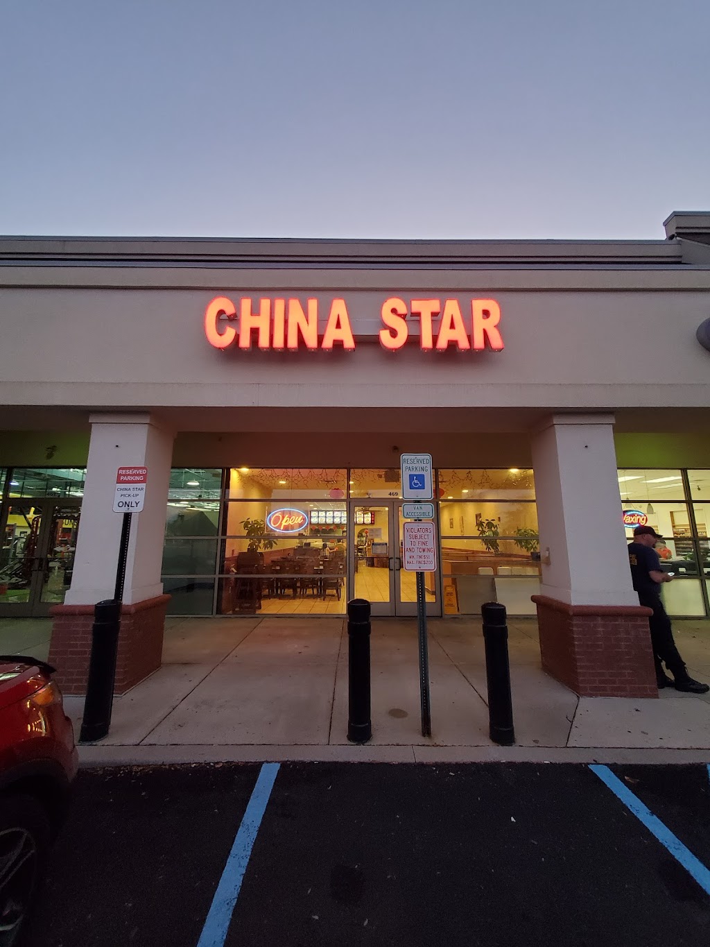 China Star | 469 W Ridge Pike, Royersford, PA 19468 | Phone: (610) 495-9290