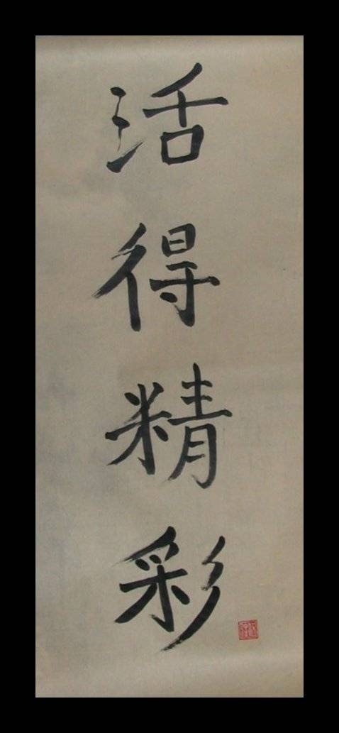 Ancient Art of Healing | 6700 Florida Ave S Suite 5, Lakeland, FL 33813, USA | Phone: (863) 644-2447