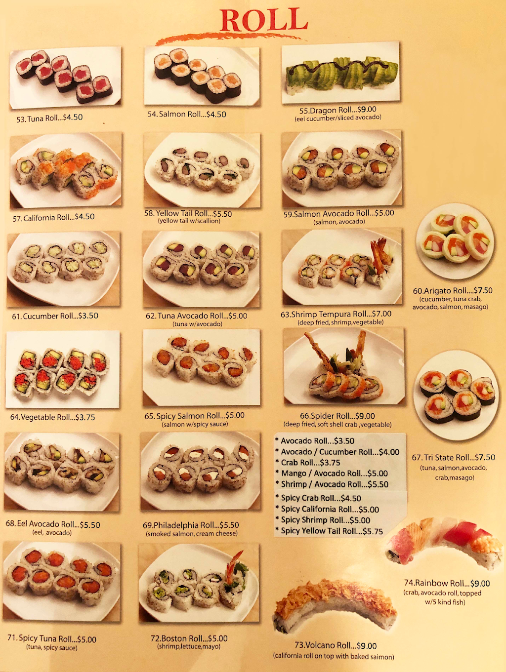 Arigato | 581 High Mountain Rd, North Haledon, NJ 07508, USA | Phone: (973) 238-1188