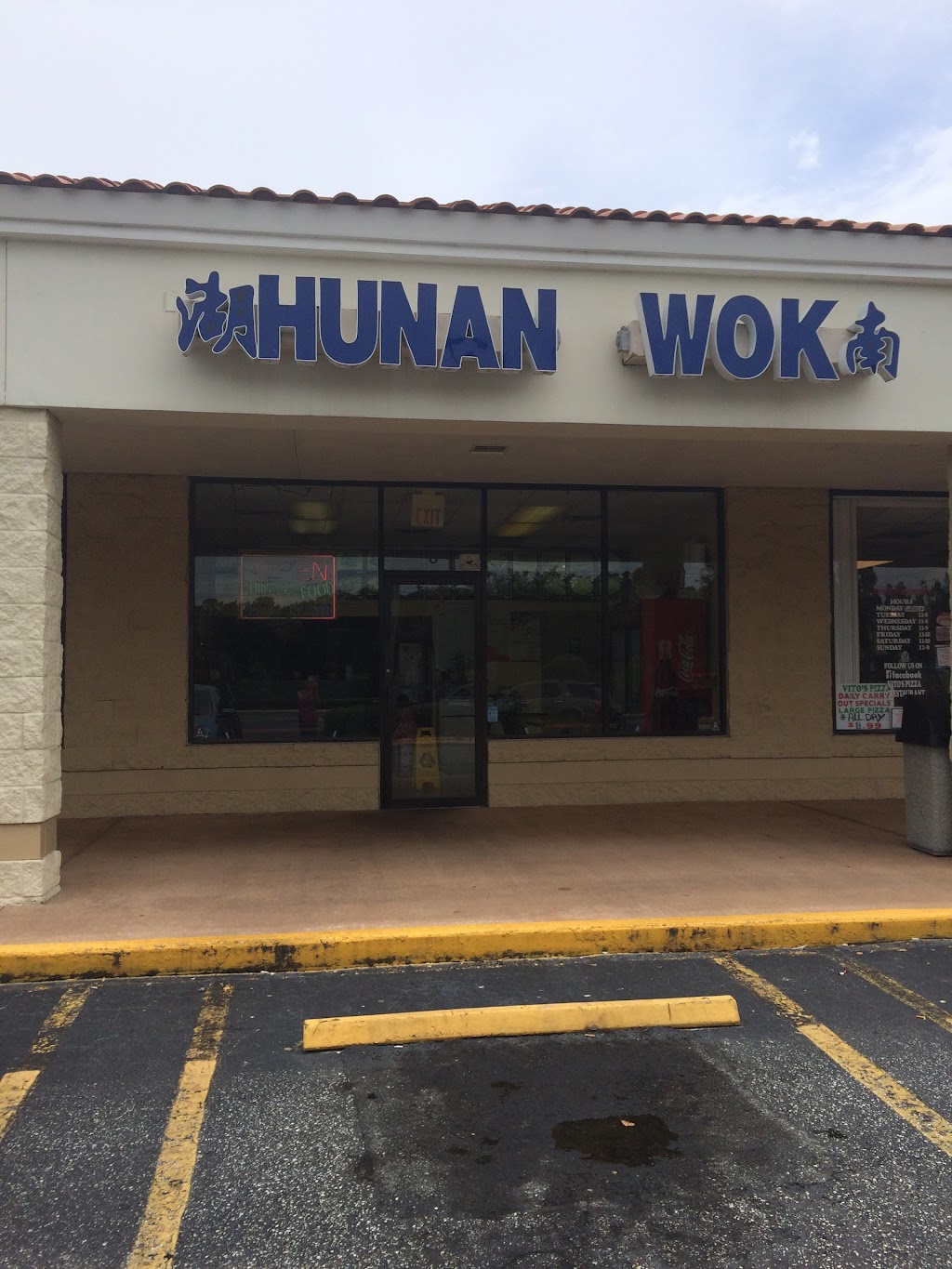 Hunan Wok | 1531 Monument Rd, Jacksonville, FL 32225, USA | Phone: (904) 620-8030