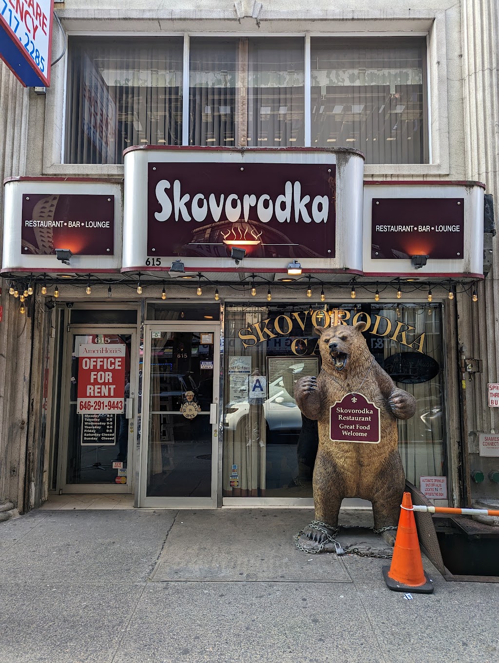 Skovorodka | 615 Brighton Beach Ave, Brooklyn, NY 11235, USA | Phone: (718) 615-3096