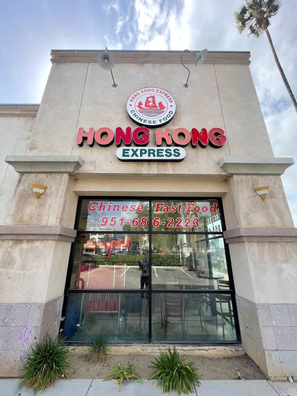 Hong Kong Fastfood | 1490 University Ave, Riverside, CA 92507, USA | Phone: (951) 686-2223