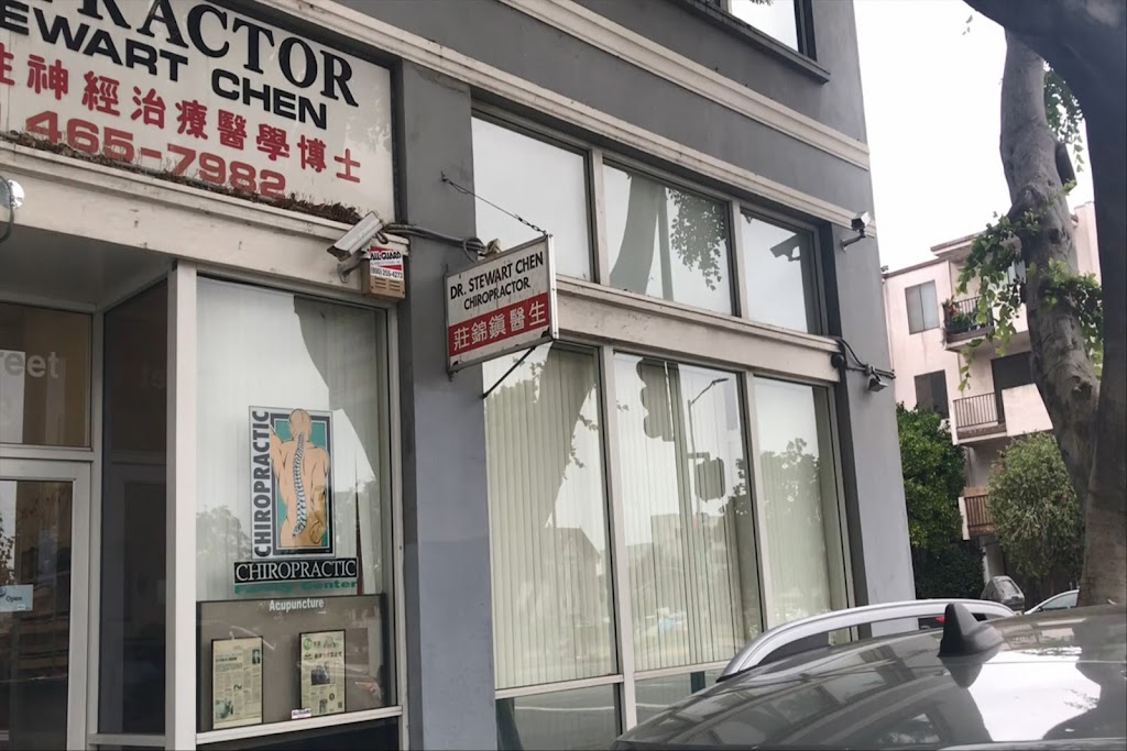 Dr. Stewart Chen | 212 9th St #103, Oakland, CA 94607, USA | Phone: (510) 465-7982