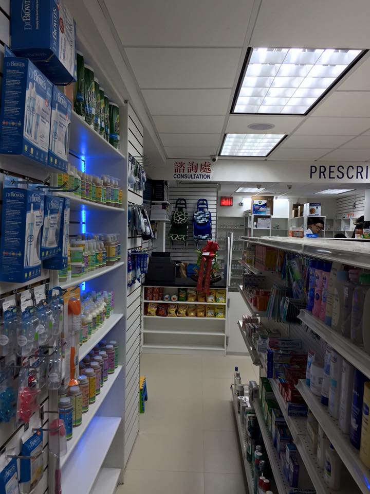 KM Pharmacy | 41-35 Kissena Blvd, Queens, NY 11355, USA | Phone: (718) 888-0110