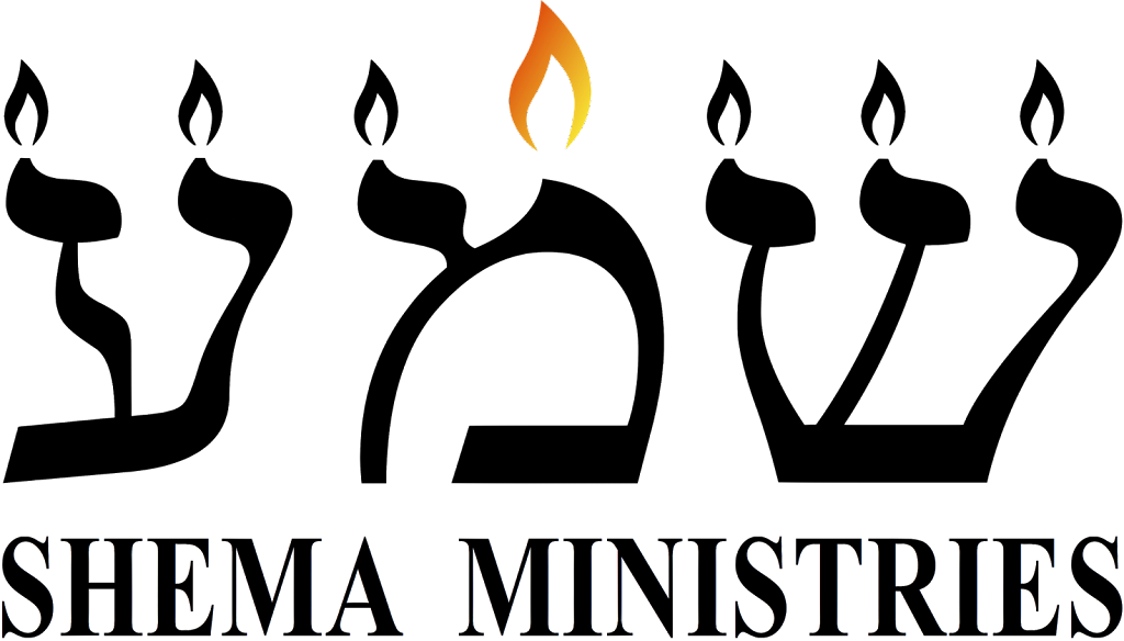 Shema Messianic Community | 91 S Sable Blvd F14, Aurora, CO 80012, USA | Phone: (303) 246-1279