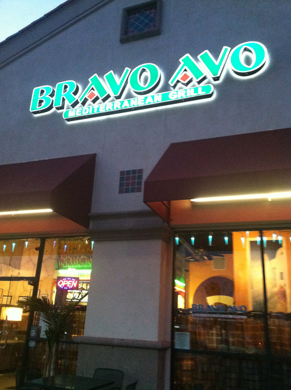 Bravo Avo Mediterranean Greek Cuisine | 26696 Portola Pkwy # B, Foothill Ranch, CA 92610, USA | Phone: (949) 916-0707